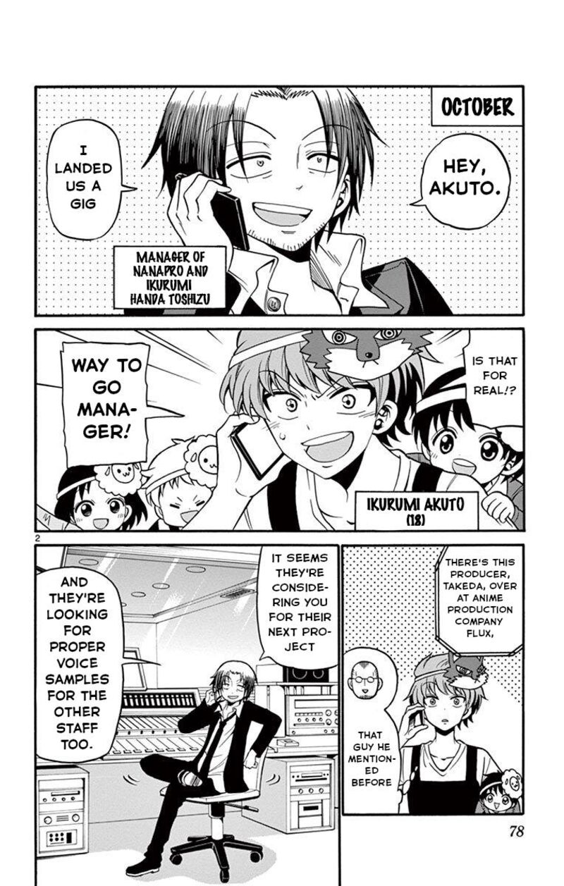 Read Tenshi To Akuto Manga Online