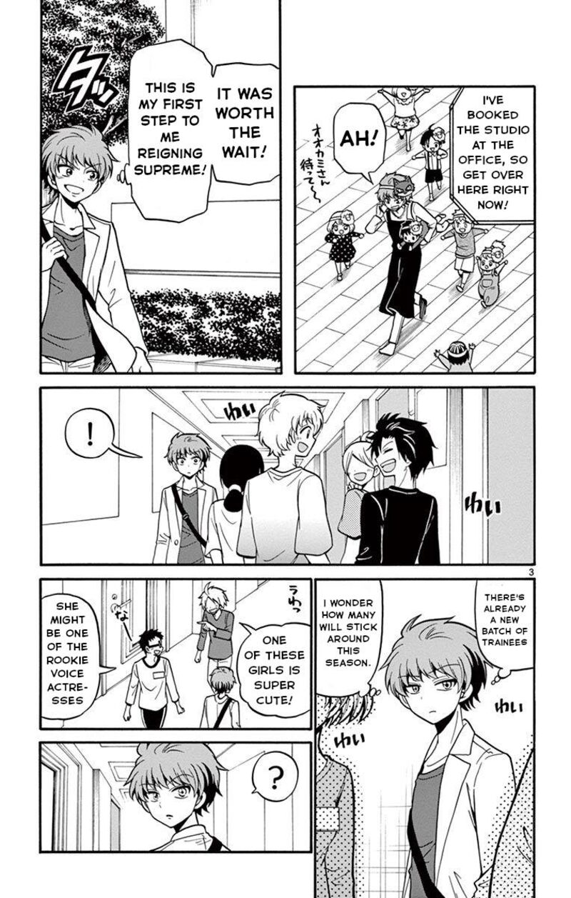 Read Tenshi To Akuto Manga Online