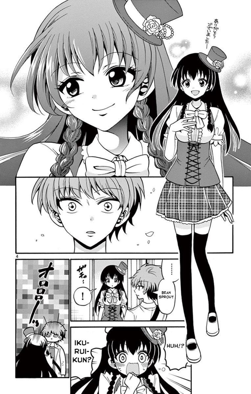 Read Tenshi To Akuto Manga Online