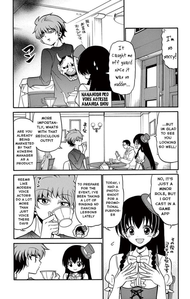Read Tenshi To Akuto Manga Online