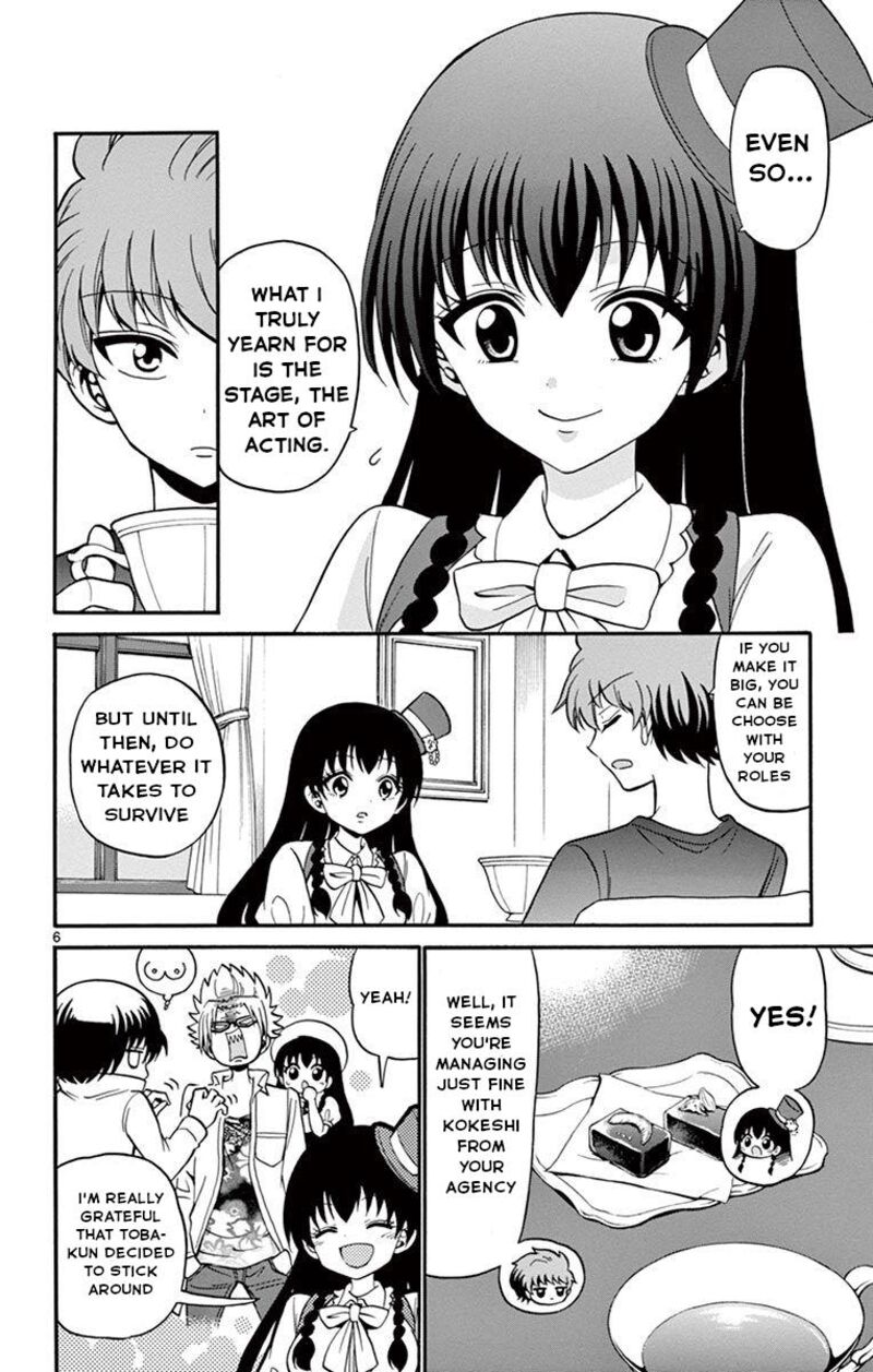 Read Tenshi To Akuto Manga Online