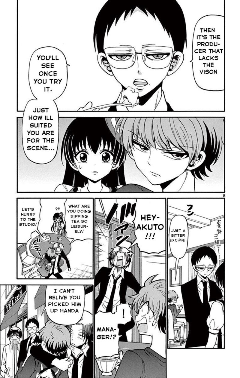 Read Tenshi To Akuto Manga Online