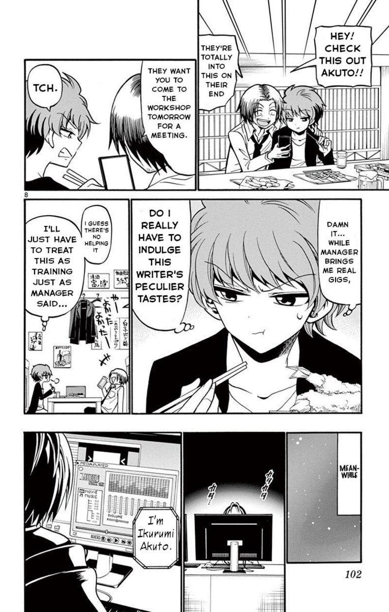 Read Tenshi To Akuto Manga Online