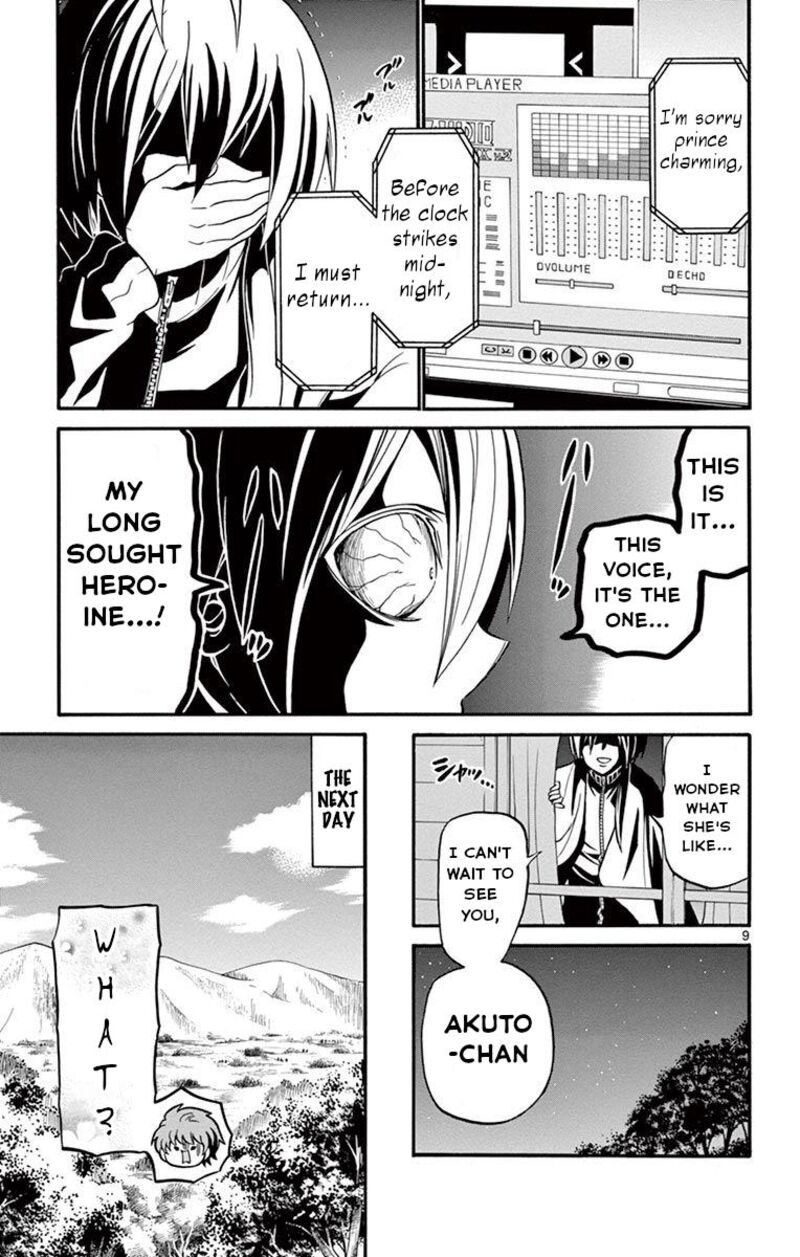Read Tenshi To Akuto Manga Online