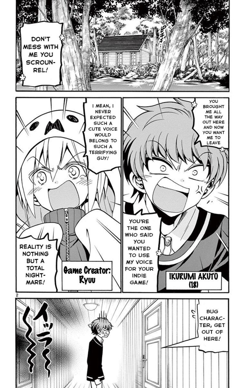 Read Tenshi To Akuto Manga Online