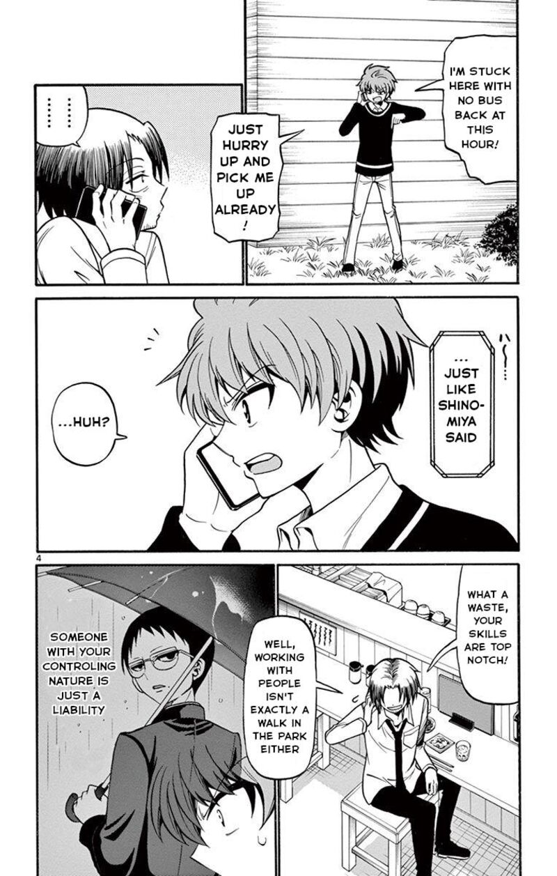 Read Tenshi To Akuto Manga Online