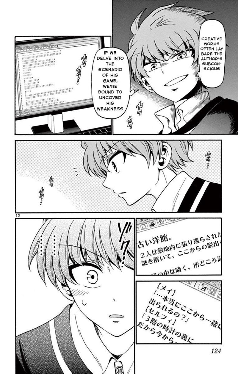 Read Tenshi To Akuto Manga Online
