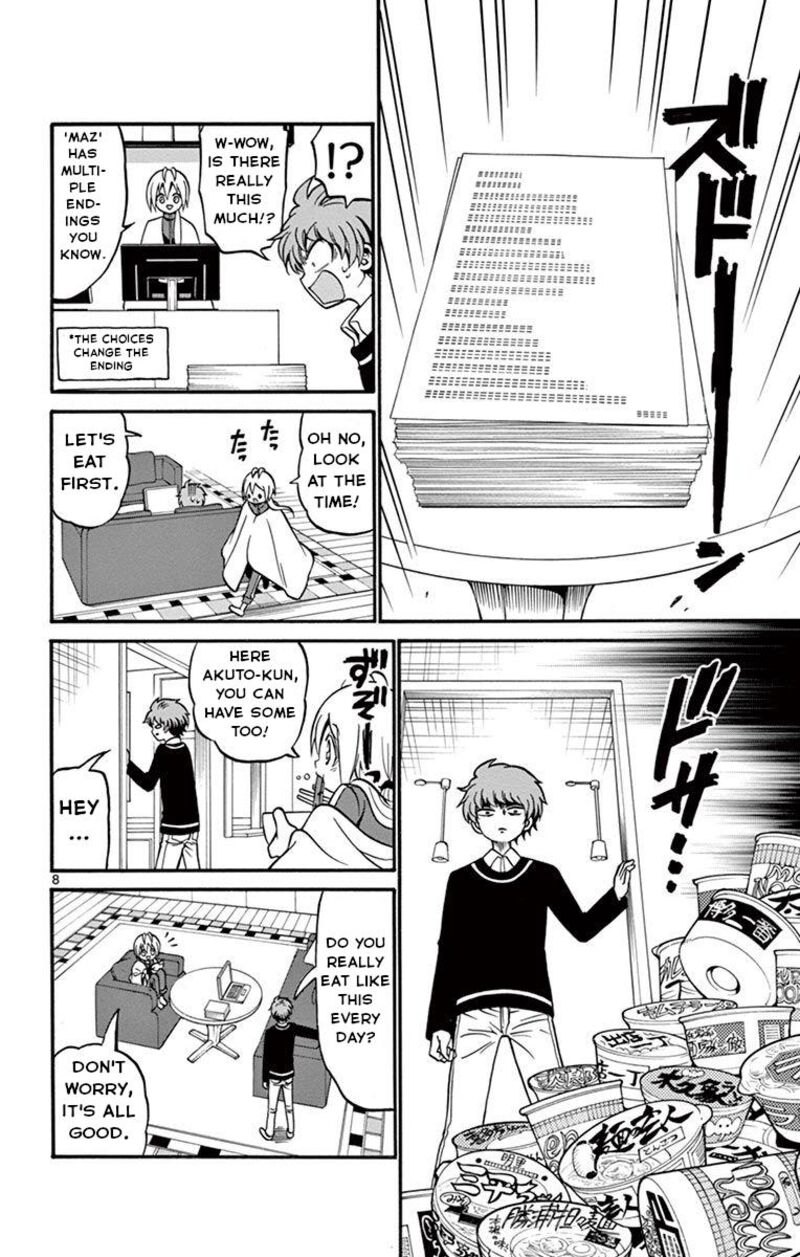 Read Tenshi To Akuto Manga Online