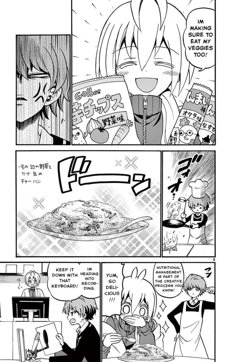 Read Tenshi To Akuto Manga Online