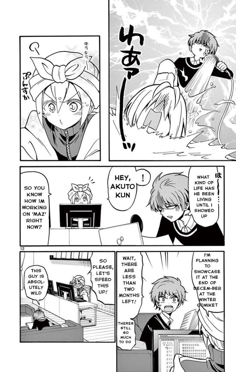 Read Tenshi To Akuto Manga Online