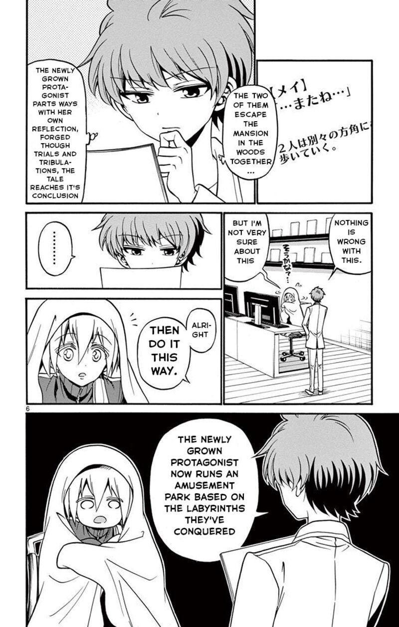 Read Tenshi To Akuto Manga Online