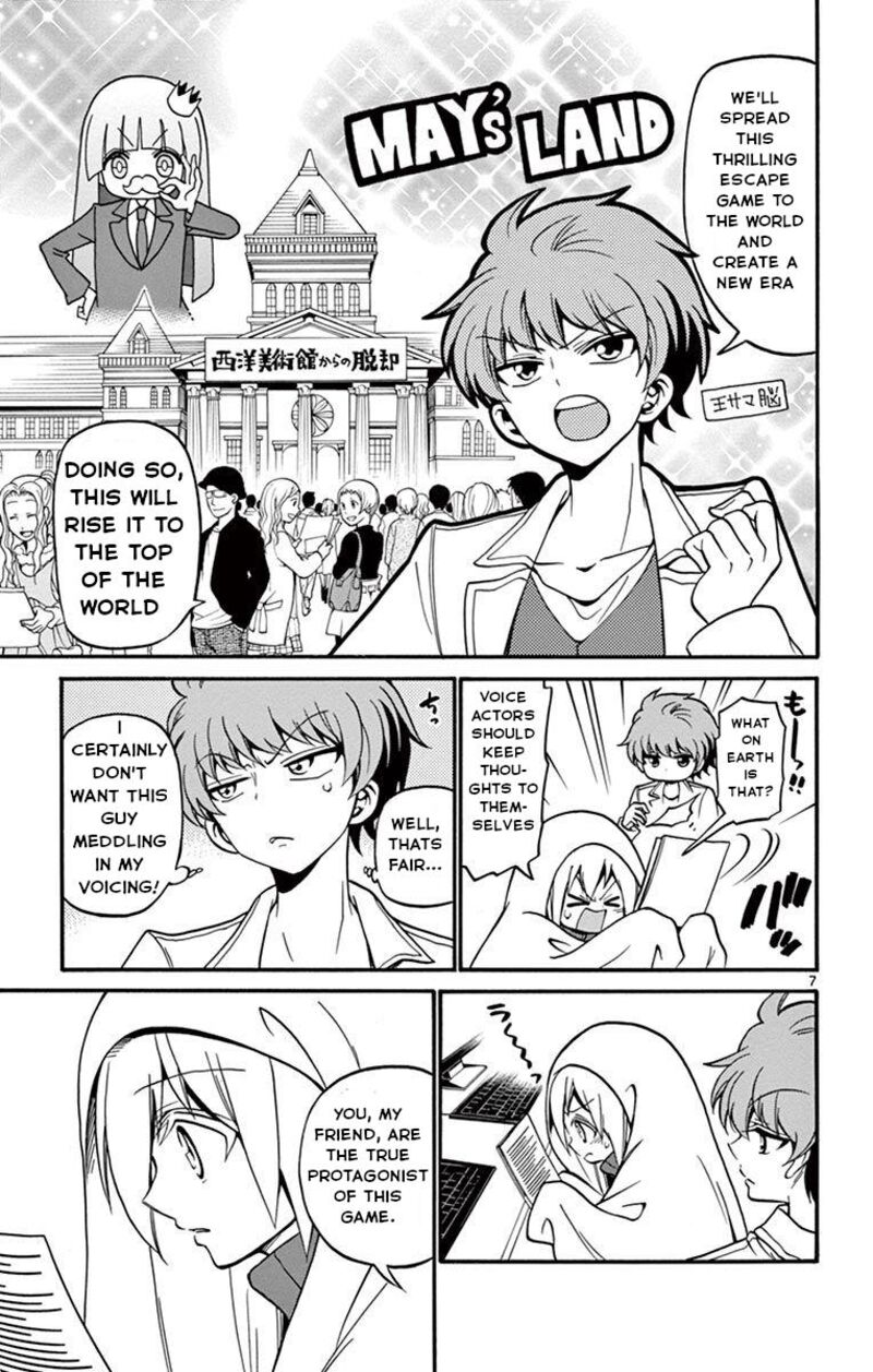 Read Tenshi To Akuto Manga Online