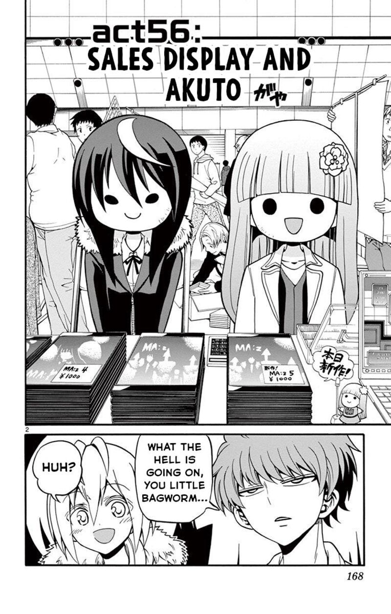 Read Tenshi To Akuto Manga Online