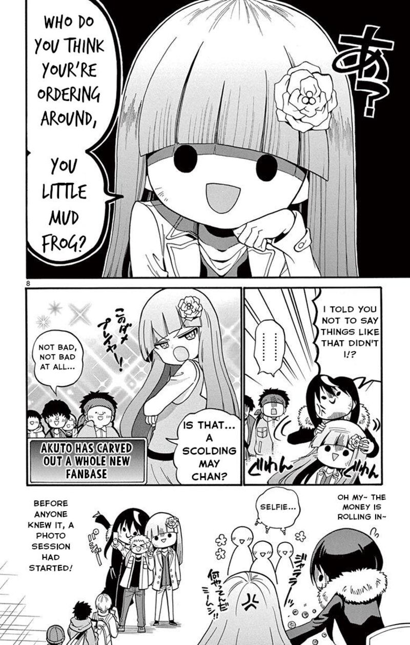 Read Tenshi To Akuto Manga Online