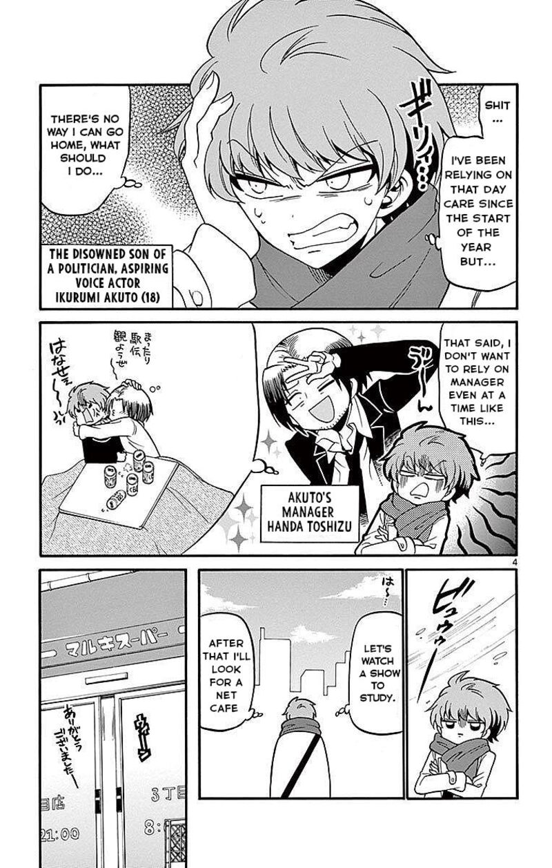 Read Tenshi To Akuto Manga Online