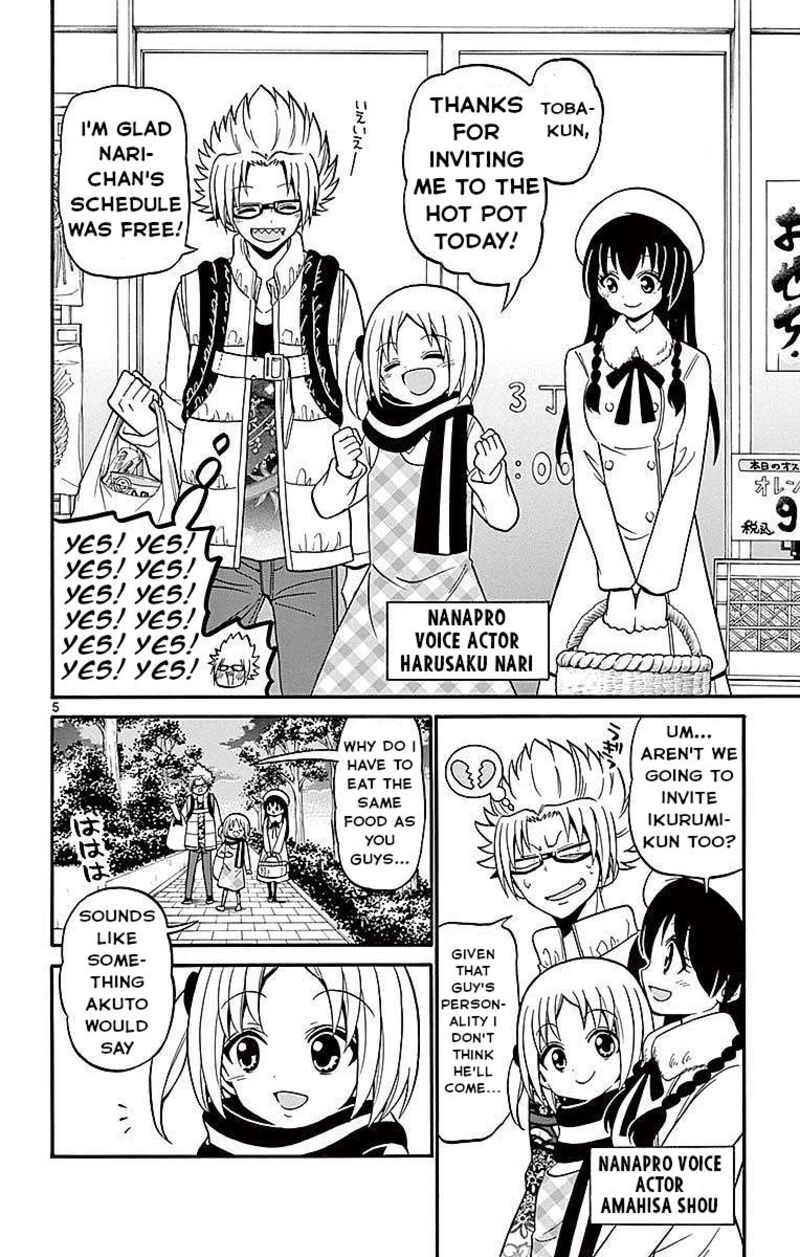 Read Tenshi To Akuto Manga Online