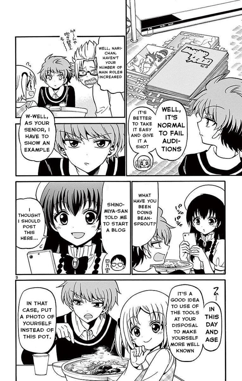 Read Tenshi To Akuto Manga Online