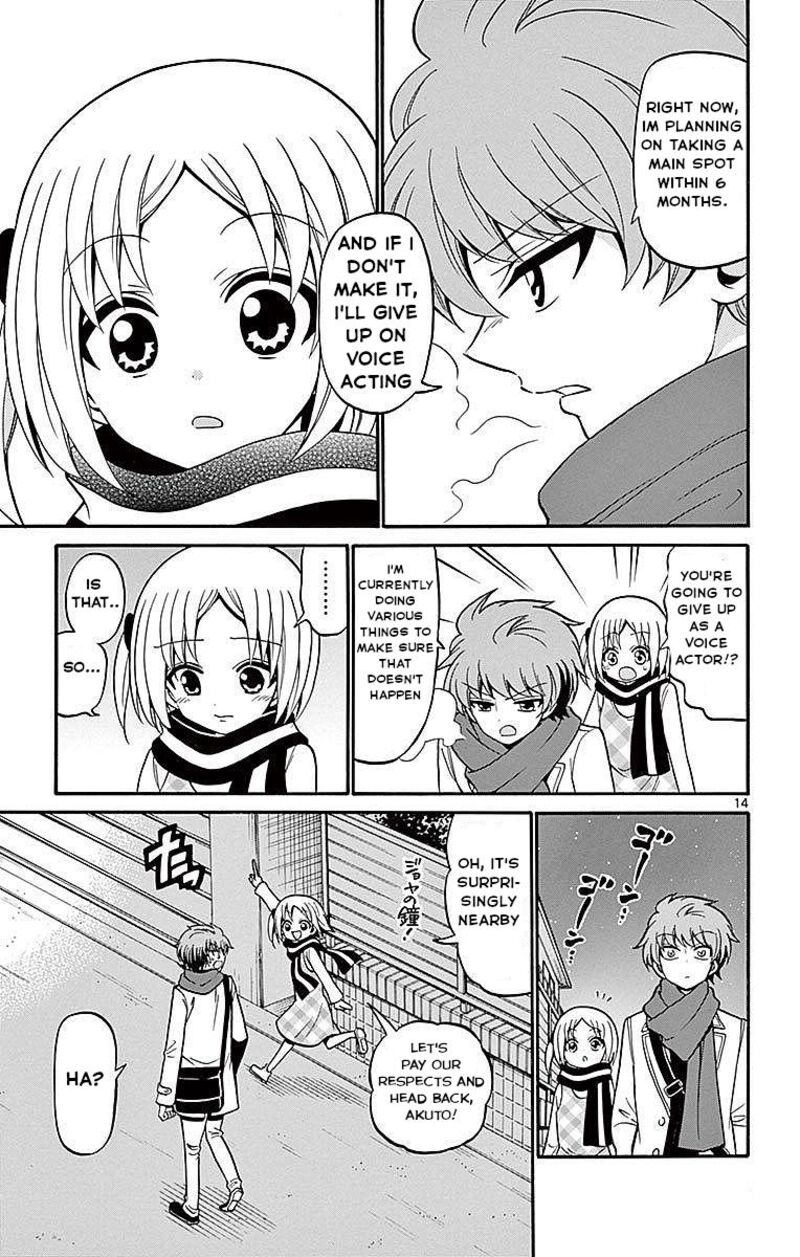 Read Tenshi To Akuto Manga Online