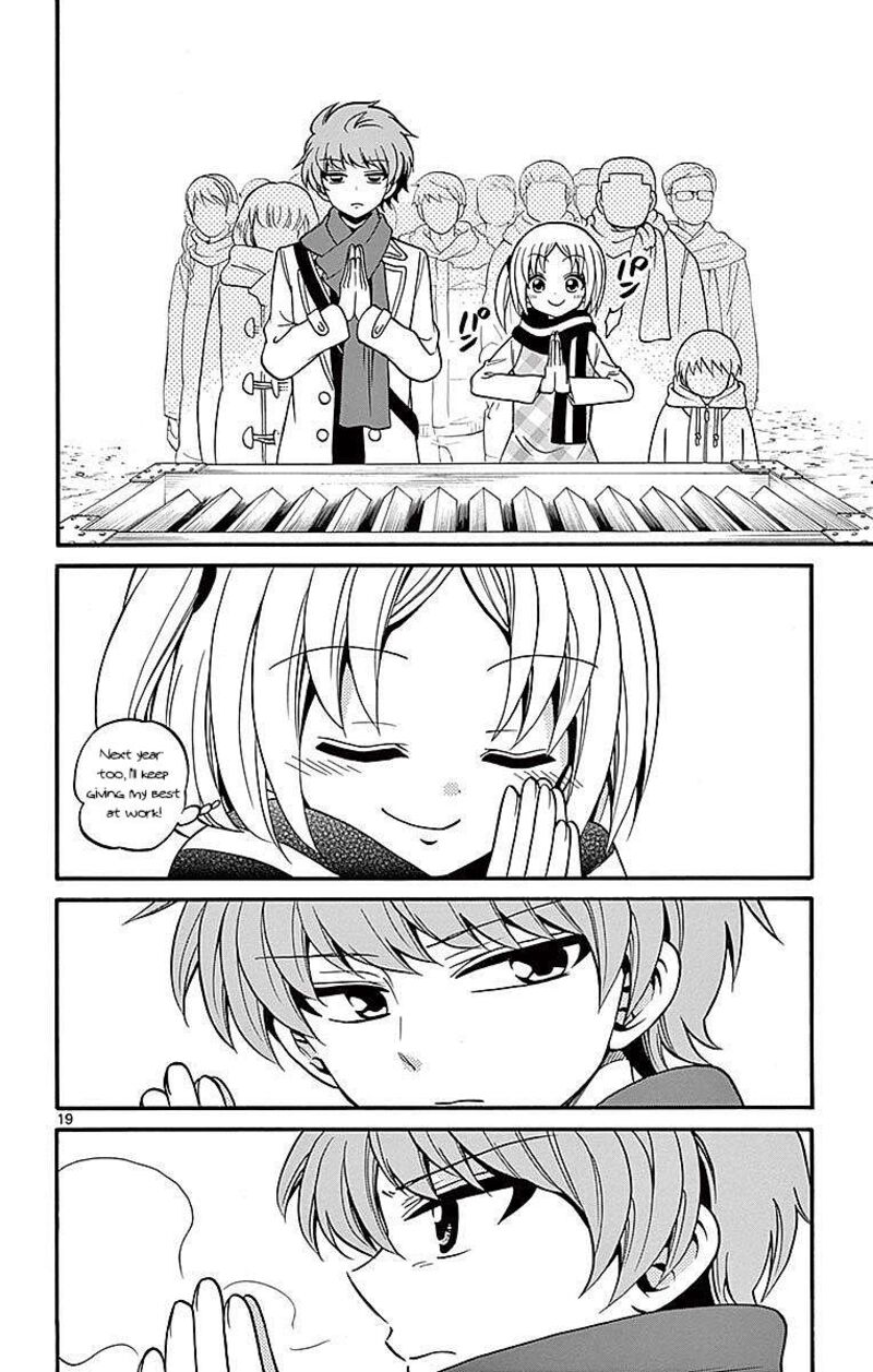 Read Tenshi To Akuto Manga Online