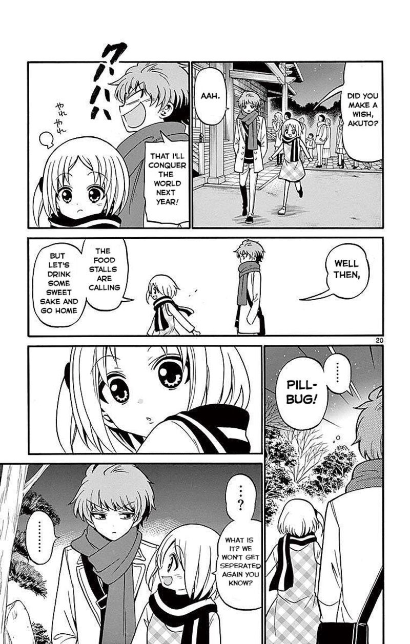 Read Tenshi To Akuto Manga Online