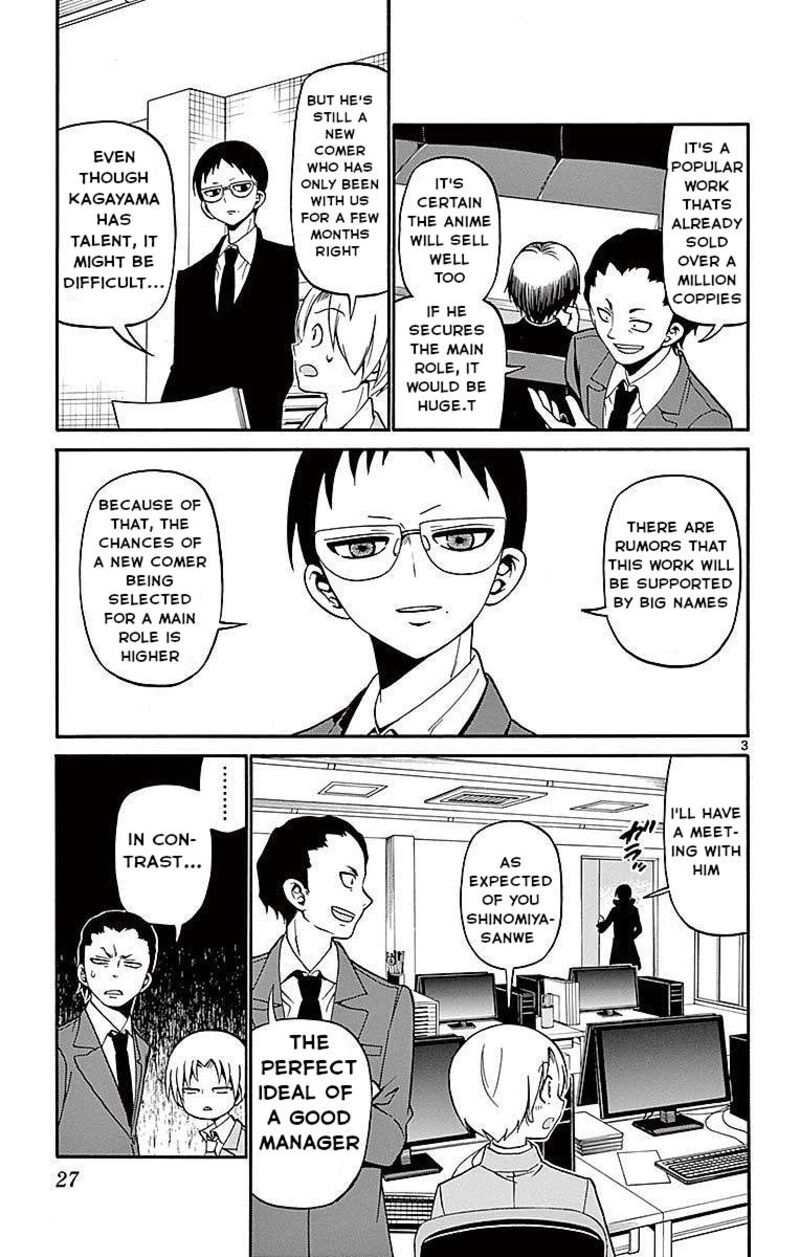 Read Tenshi To Akuto Manga Online