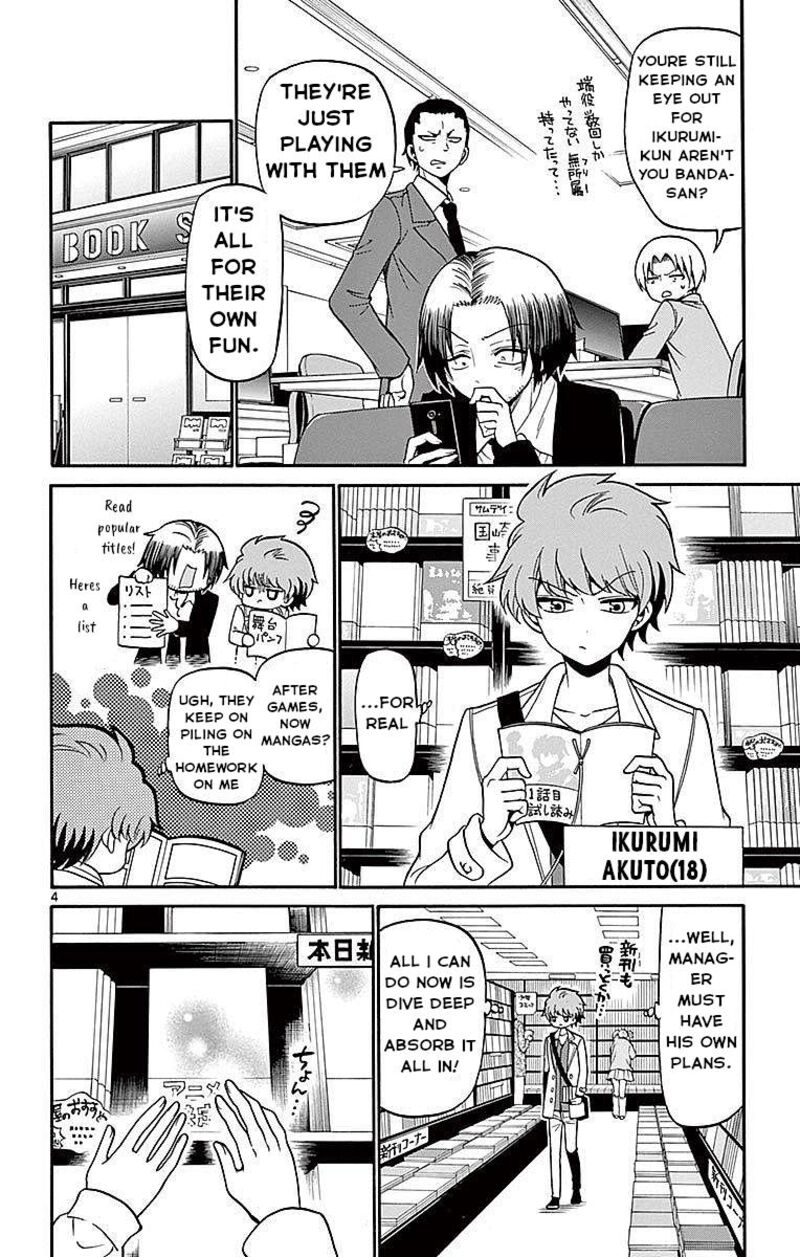 Read Tenshi To Akuto Manga Online