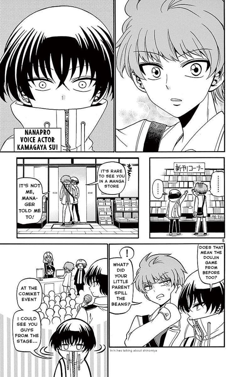 Read Tenshi To Akuto Manga Online