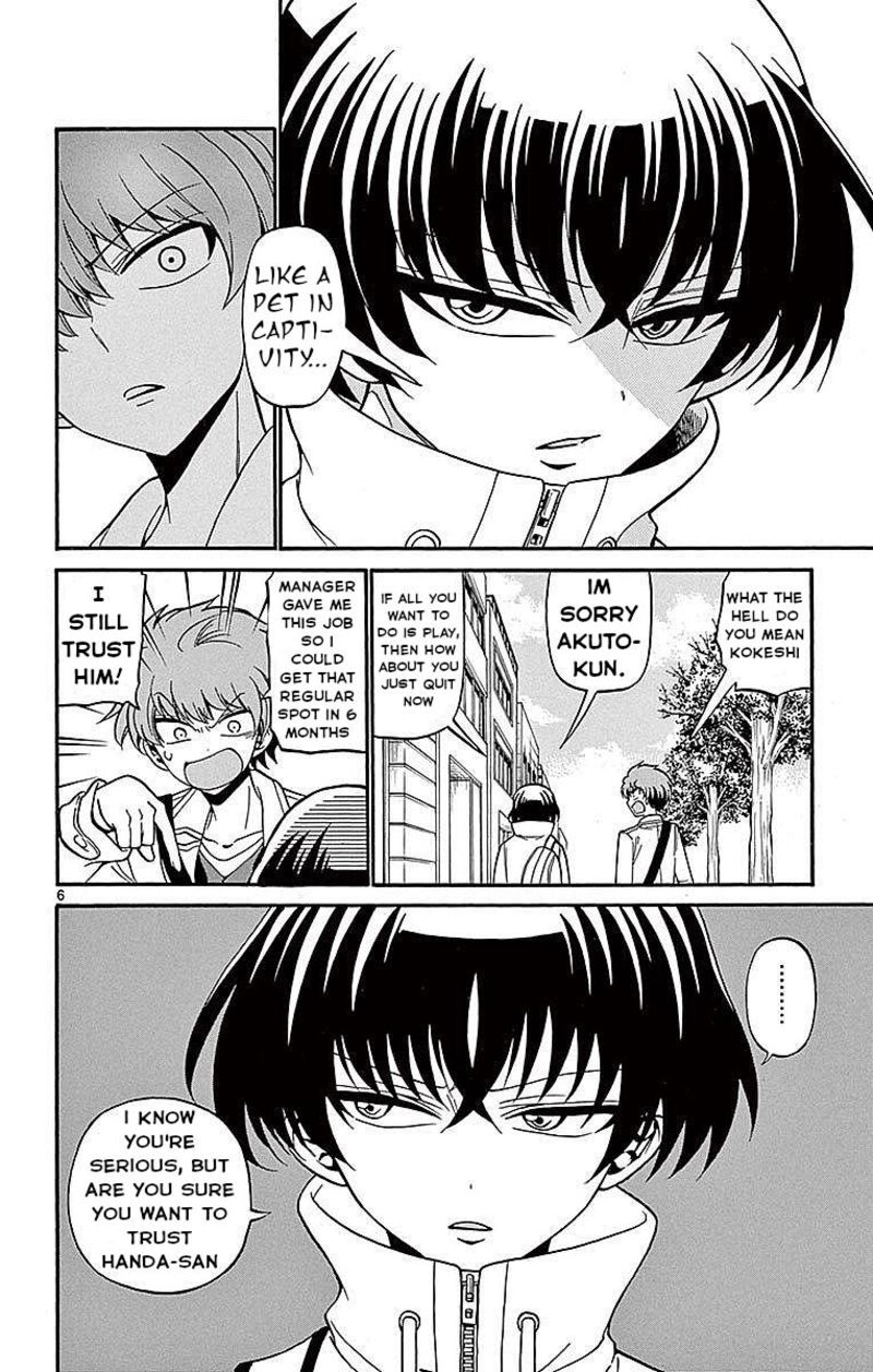 Read Tenshi To Akuto Manga Online