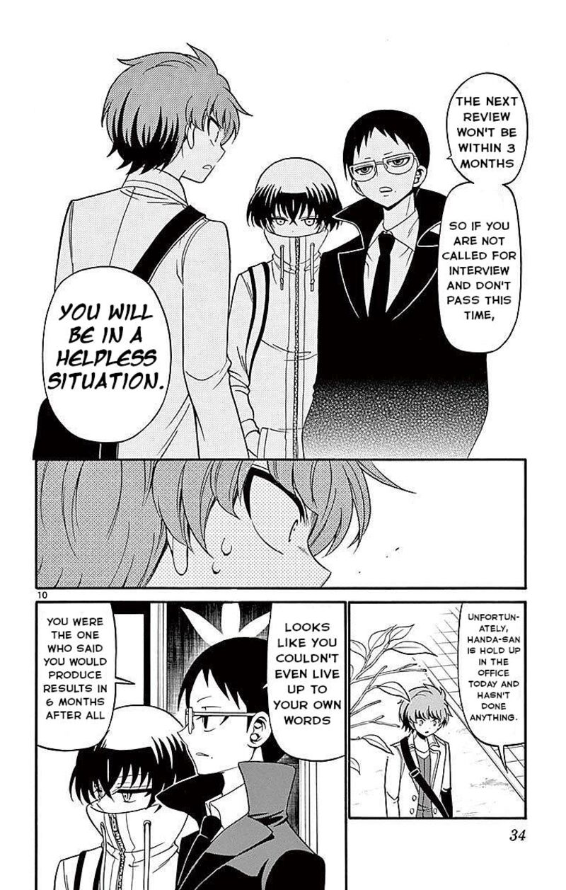 Read Tenshi To Akuto Manga Online