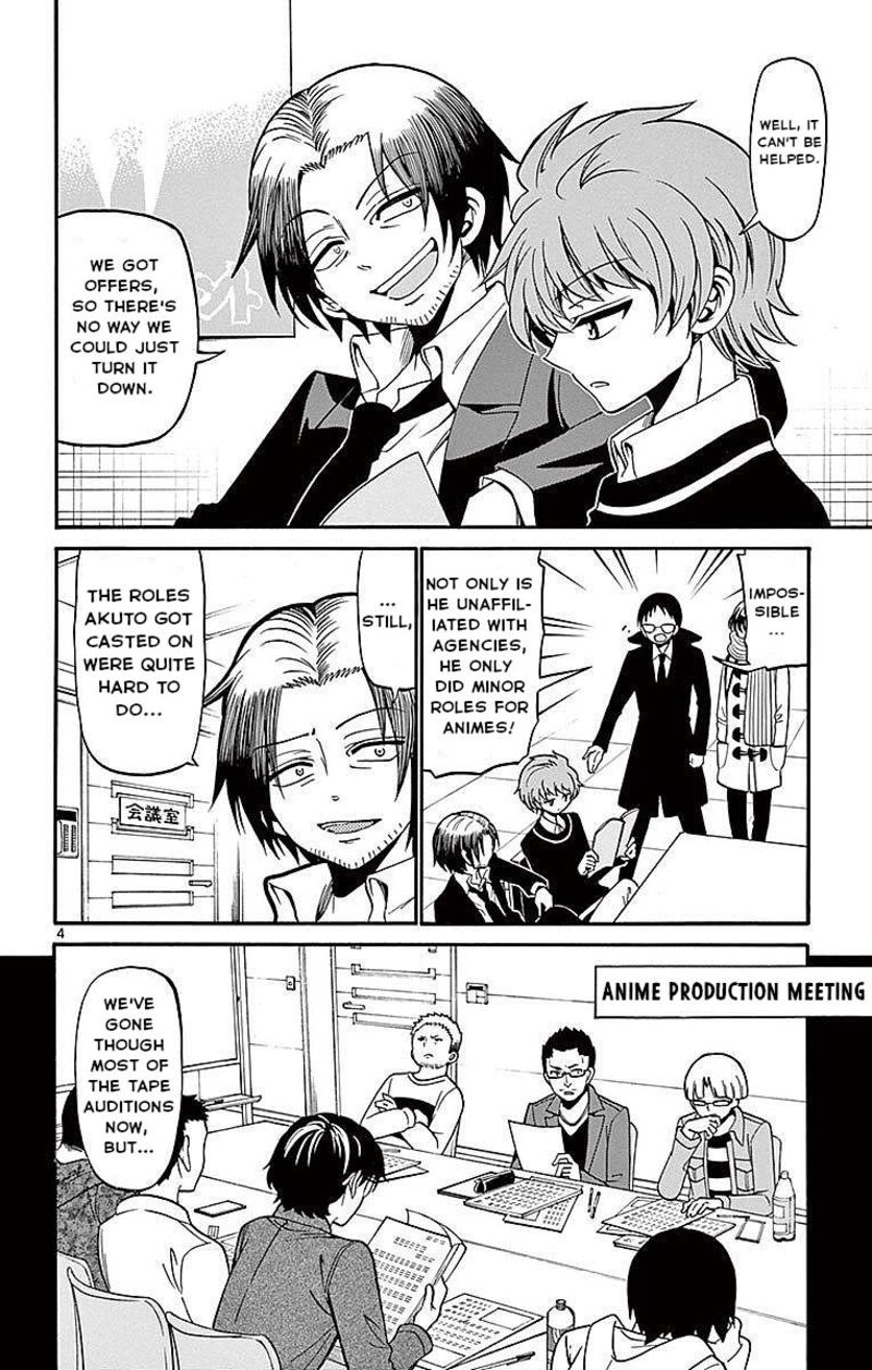 Read Tenshi To Akuto Manga Online