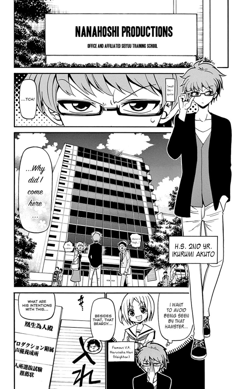 Read Tenshi To Akuto Manga Online