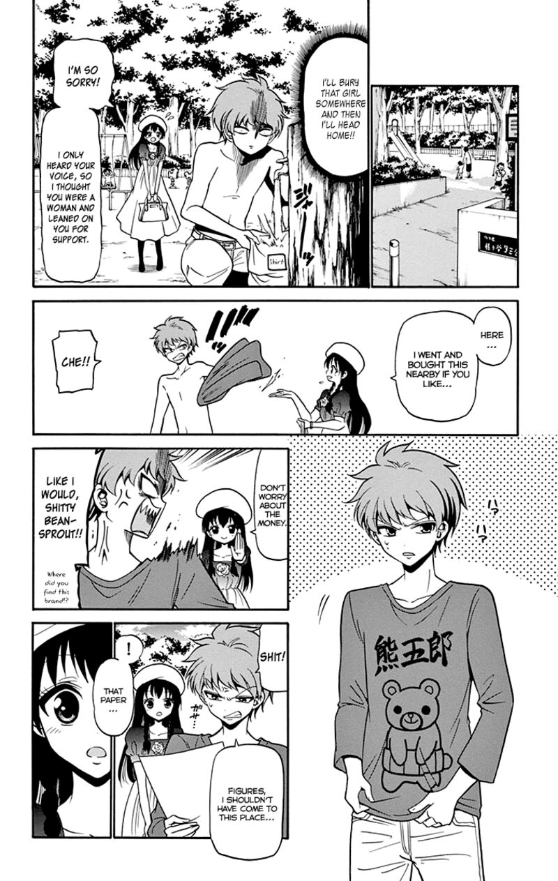 Read Tenshi To Akuto Manga Online