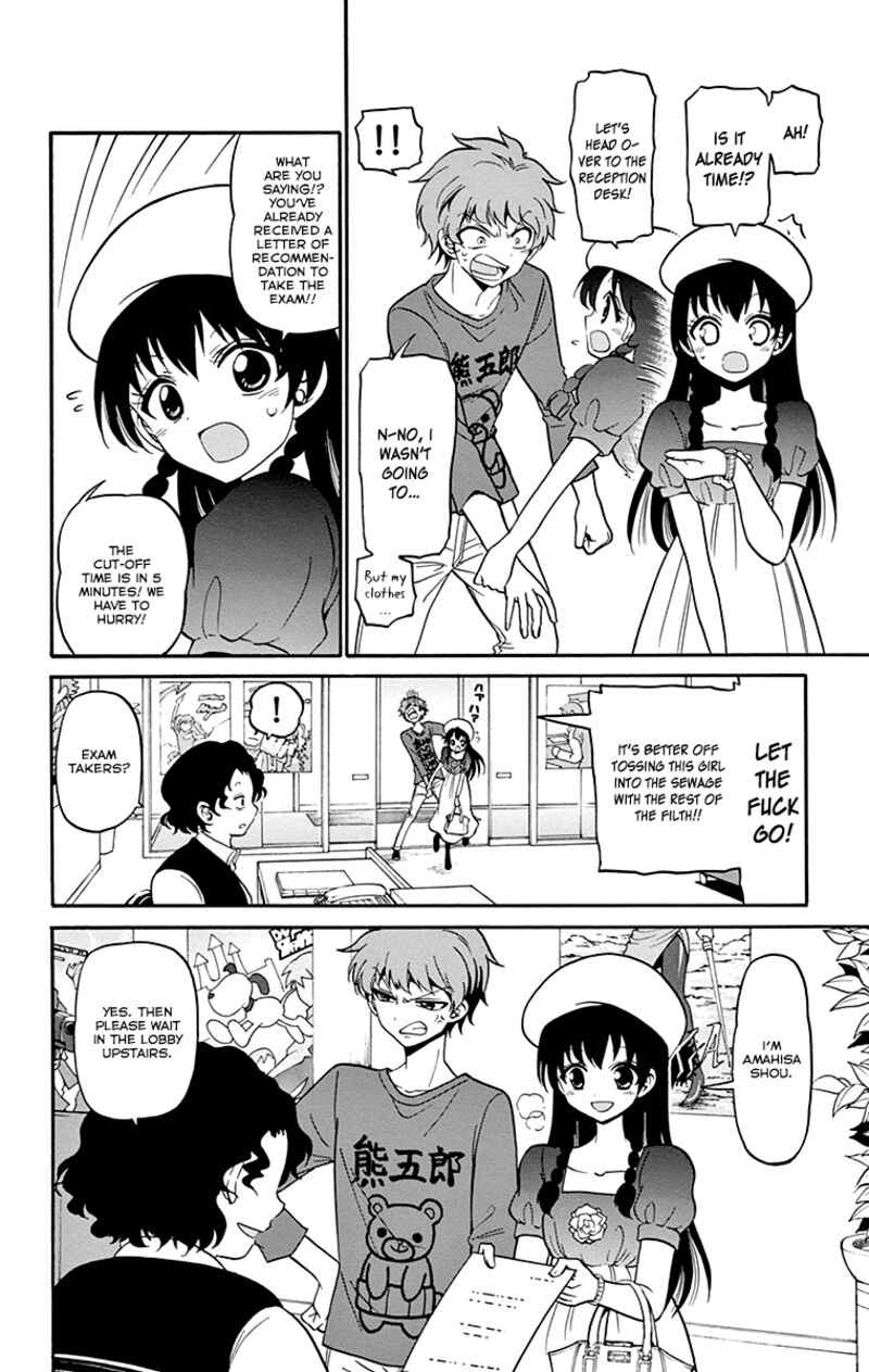 Read Tenshi To Akuto Manga Online