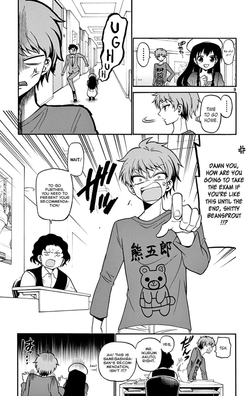 Read Tenshi To Akuto Manga Online