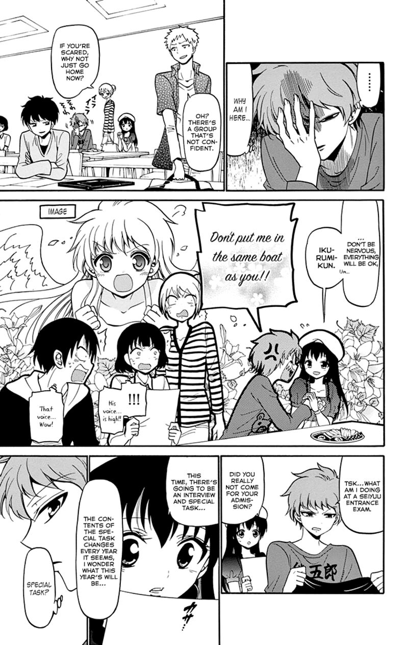 Read Tenshi To Akuto Manga Online