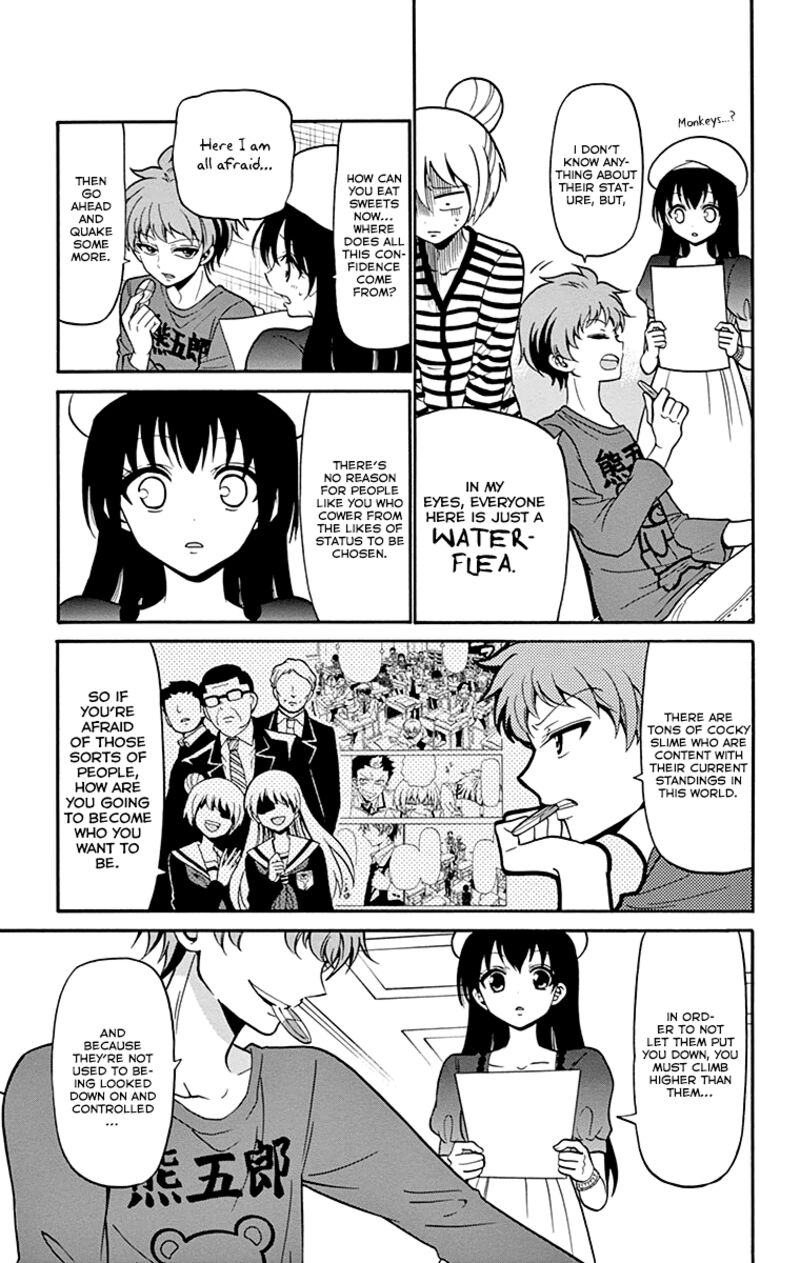 Read Tenshi To Akuto Manga Online