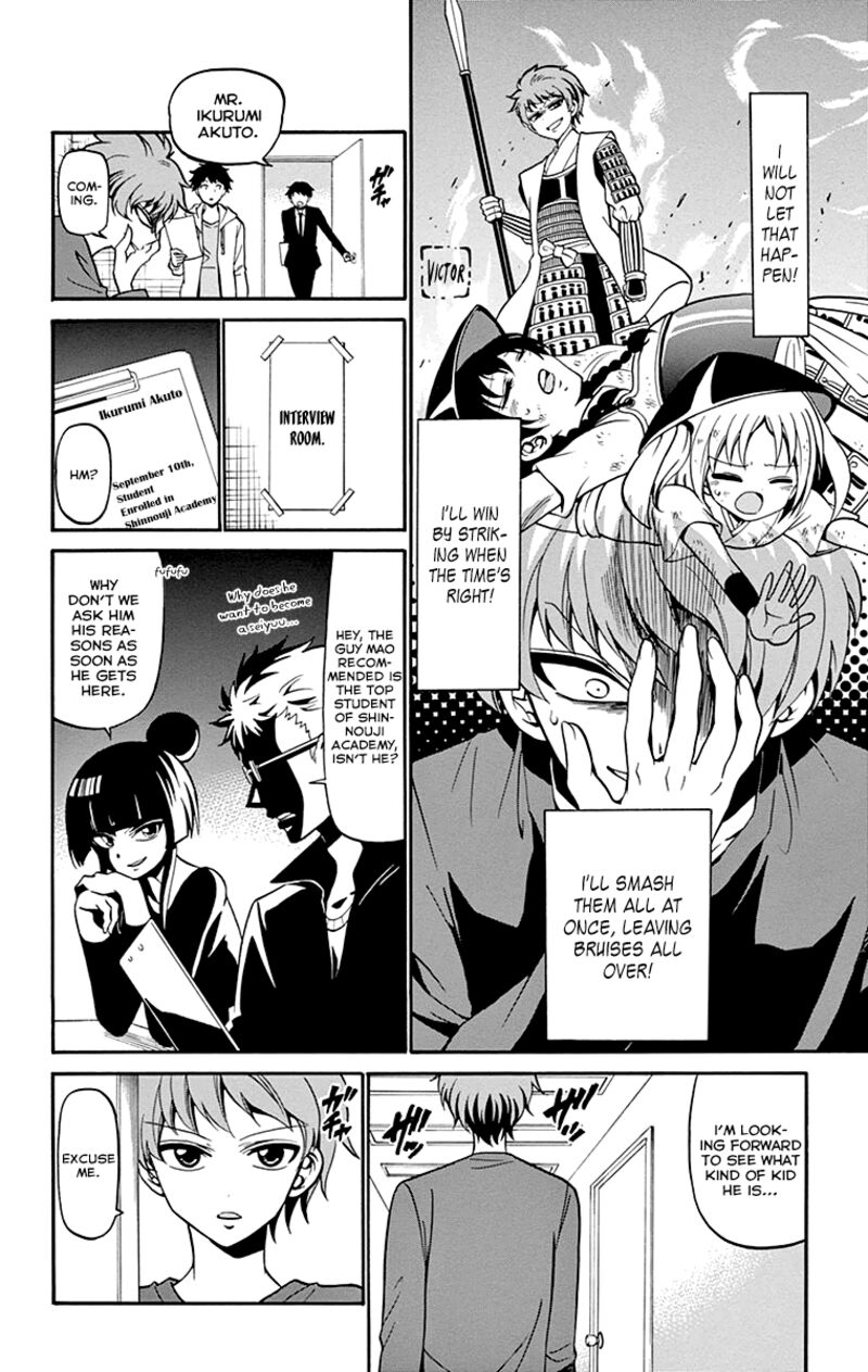 Read Tenshi To Akuto Manga Online