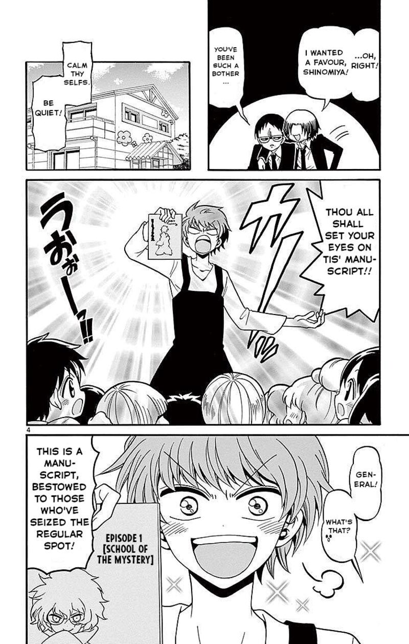 Read Tenshi To Akuto Manga Online