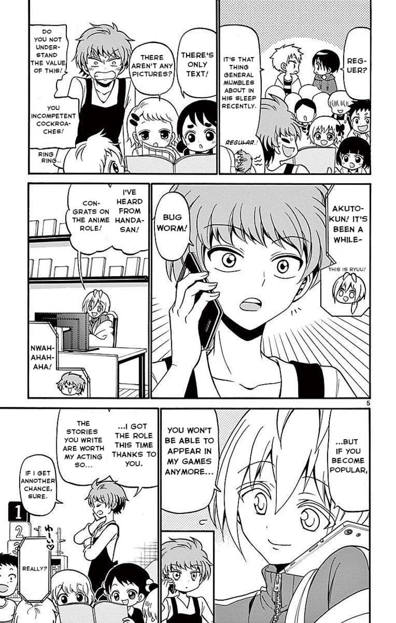 Read Tenshi To Akuto Manga Online