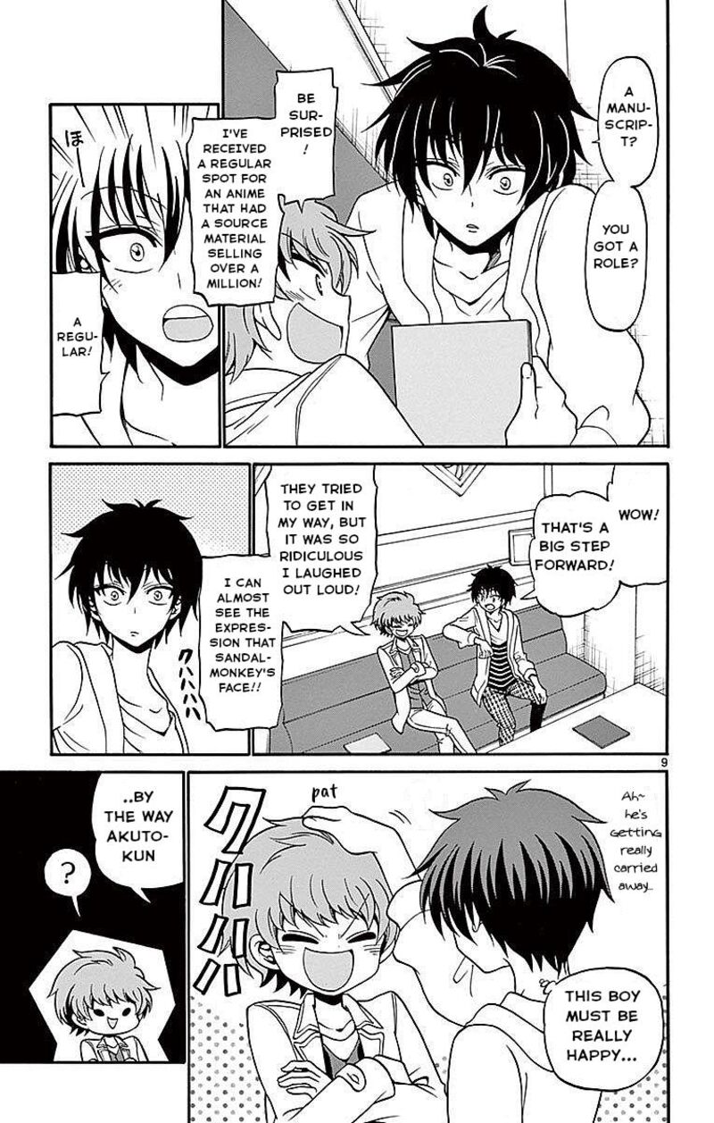 Read Tenshi To Akuto Manga Online