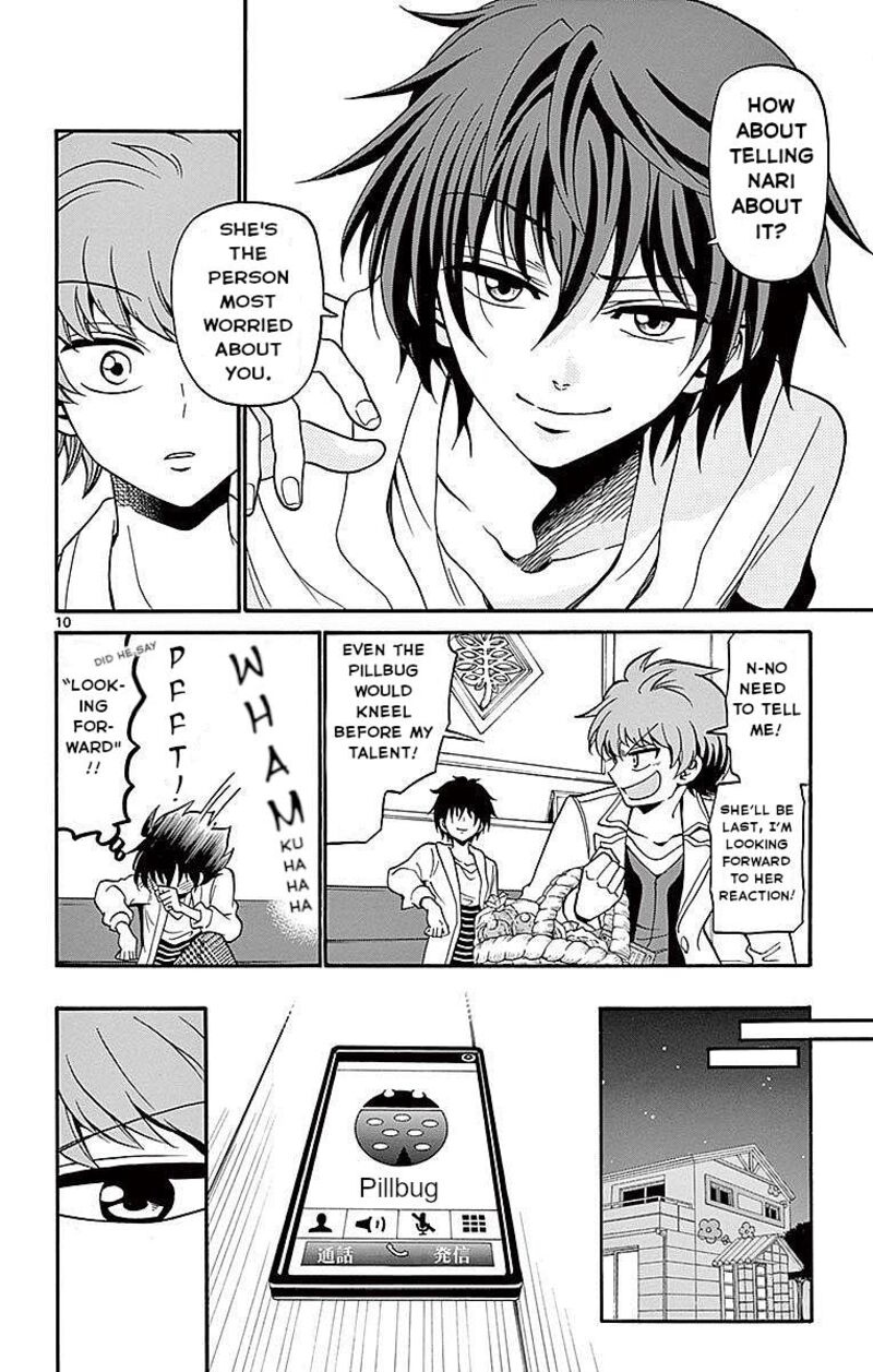 Read Tenshi To Akuto Manga Online