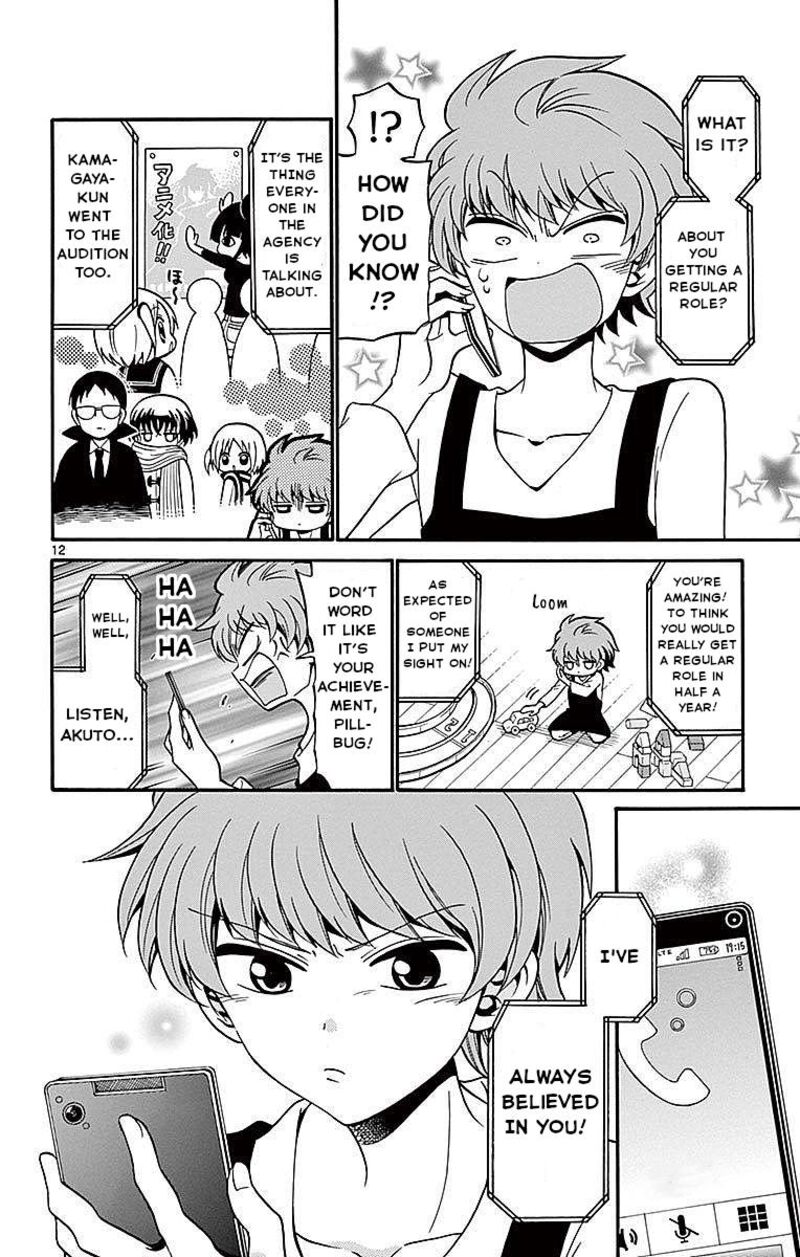 Read Tenshi To Akuto Manga Online
