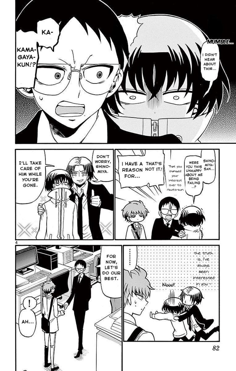 Read Tenshi To Akuto Manga Online