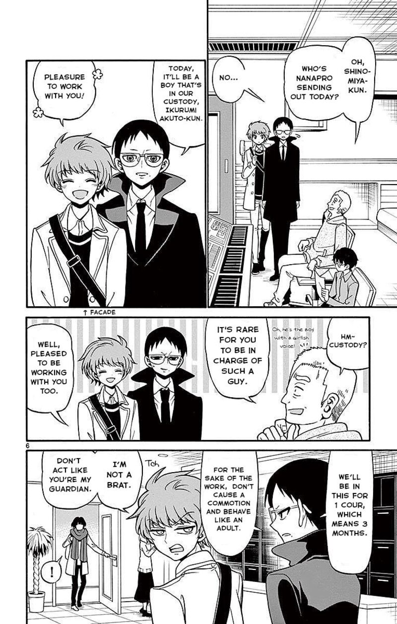 Read Tenshi To Akuto Manga Online
