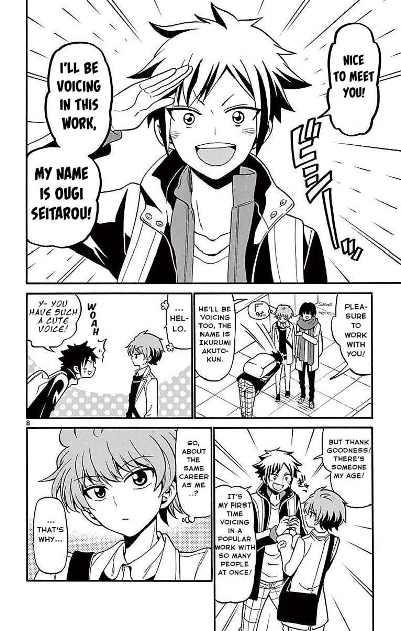Read Tenshi To Akuto Manga Online