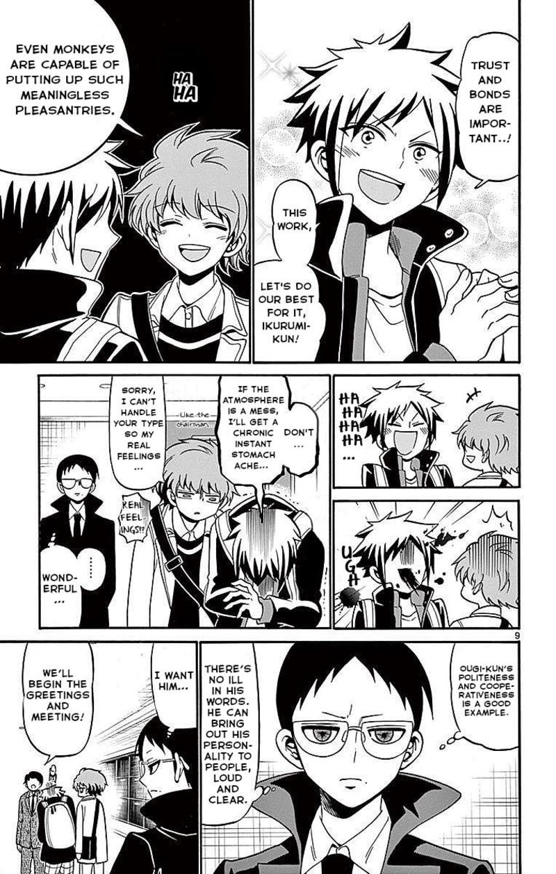 Read Tenshi To Akuto Manga Online