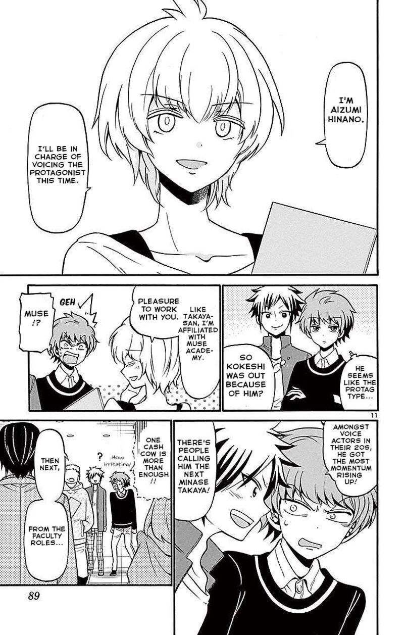 Read Tenshi To Akuto Manga Online