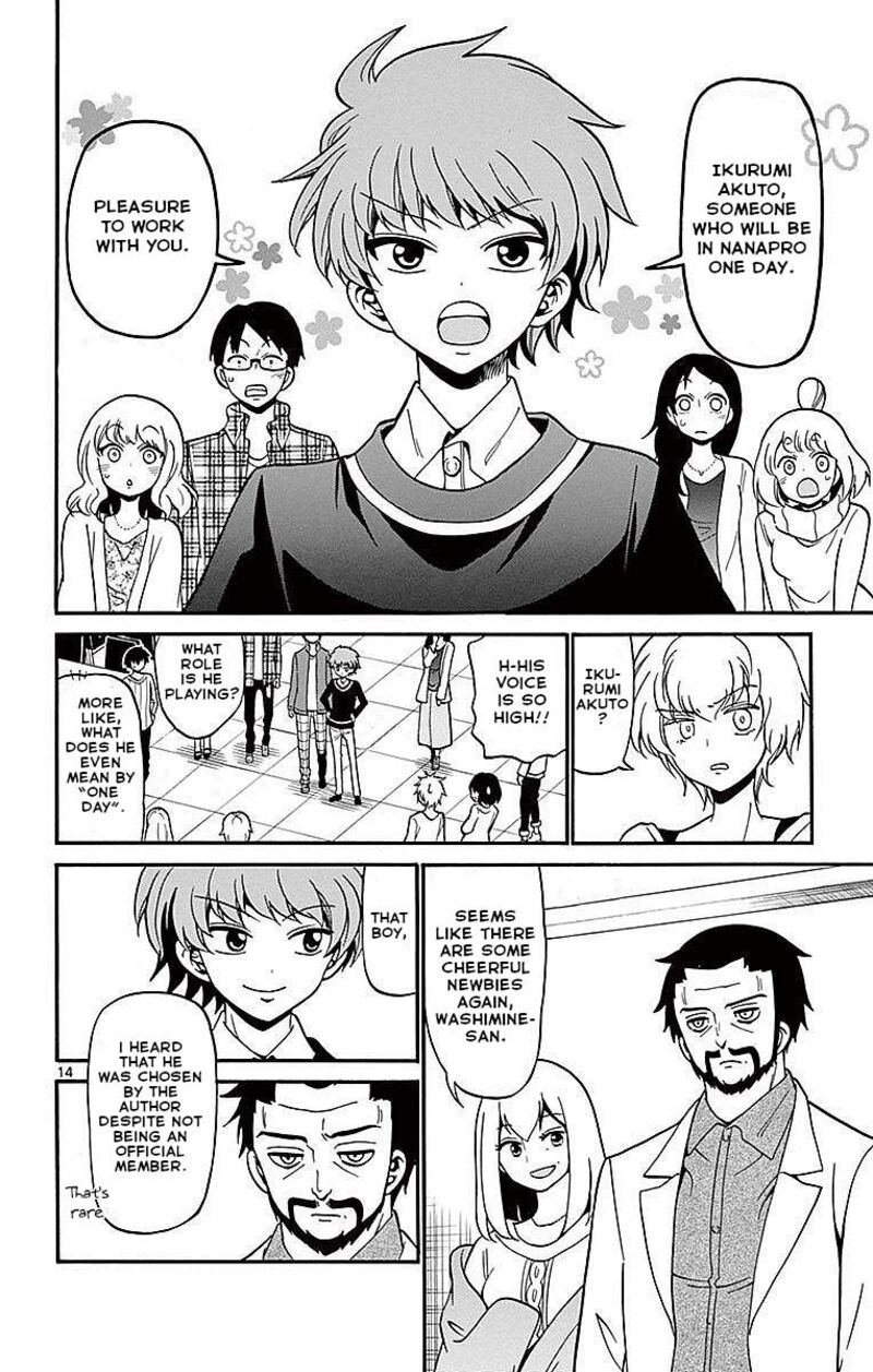 Read Tenshi To Akuto Manga Online