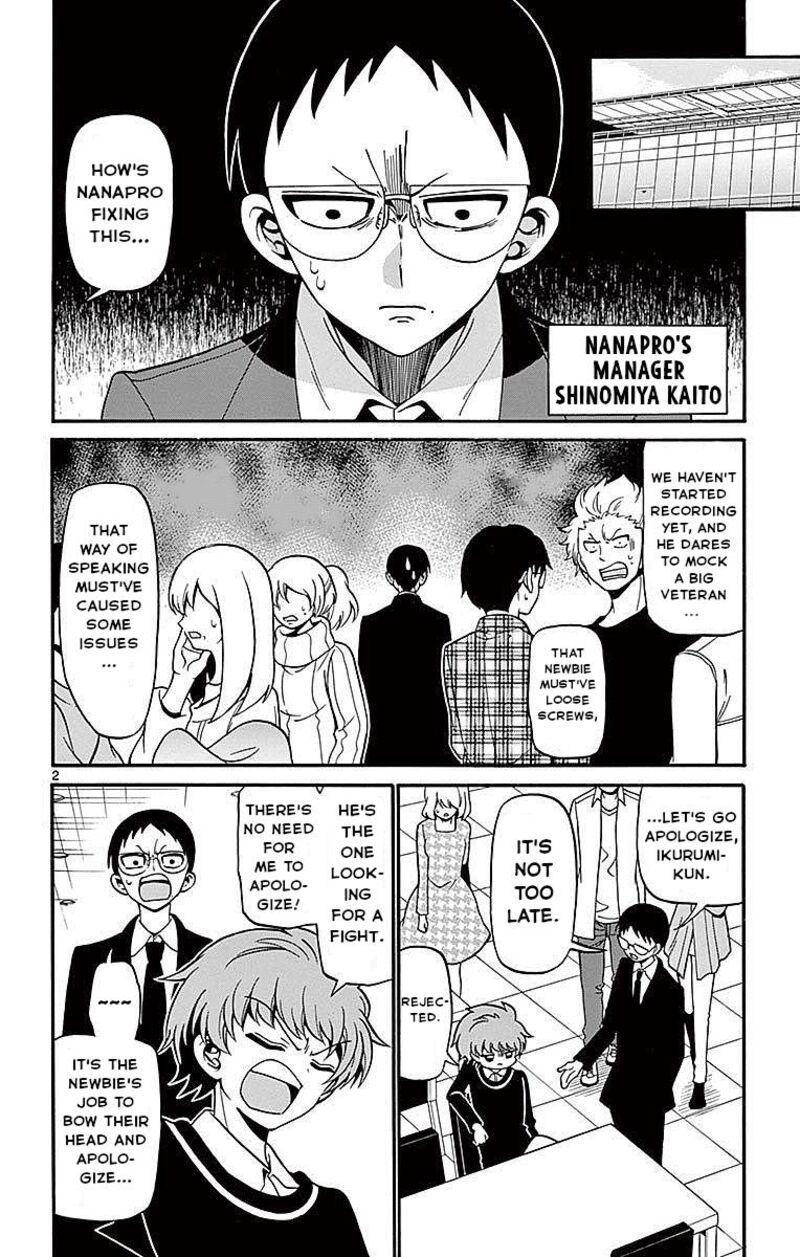 Read Tenshi To Akuto Manga Online