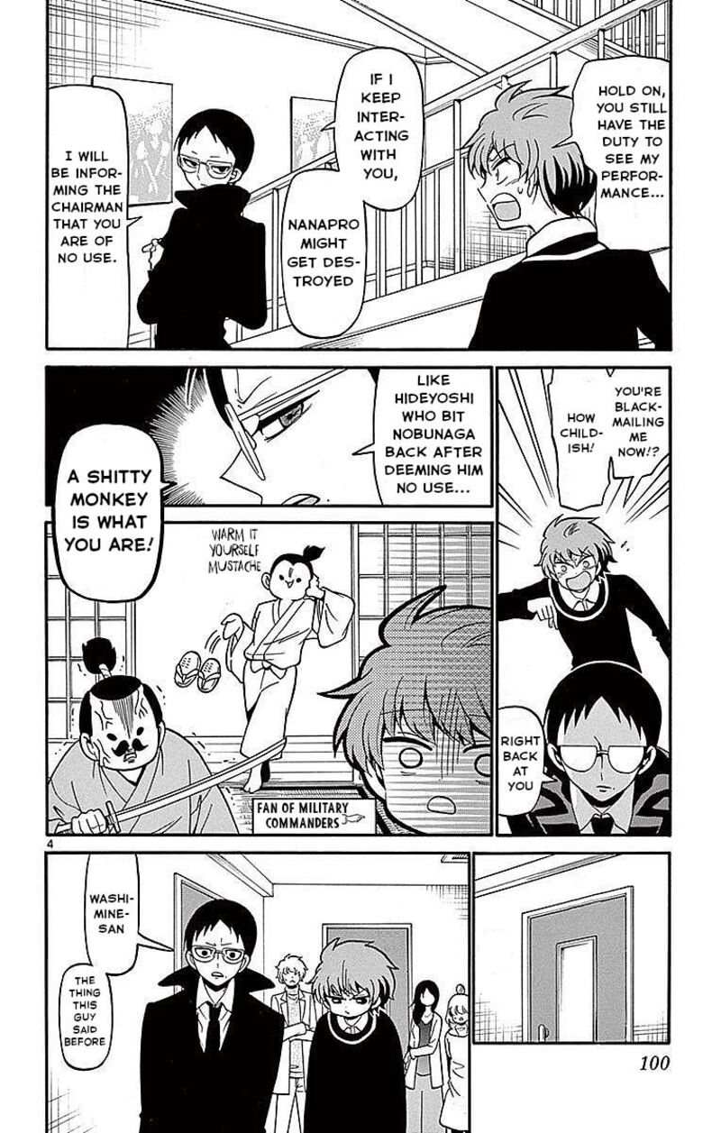 Read Tenshi To Akuto Manga Online